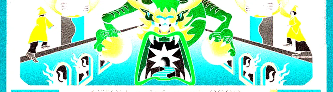 deca joins