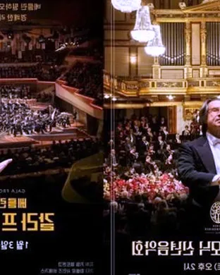 Live concert by Drama