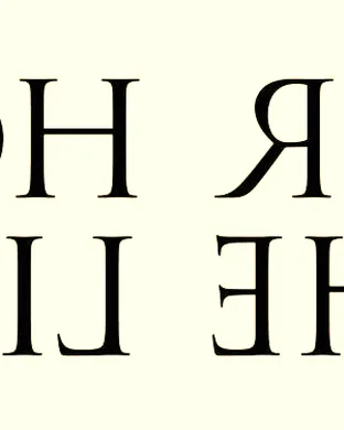 Peter Hook And The Light