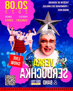 Verka Serduchka
